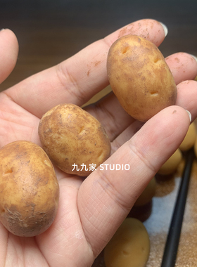 去挖土豆吖~仿真土豆挂件