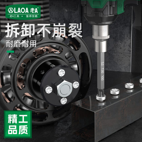 老A梅花内六角套筒批头t30/t40/t45/t50/t55小飞中飞大飞花形压批 - 图3