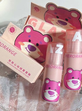 HERORANGE~熊熊心动绒雾唇釉雾面丝绒唇泥哑光显白口红女学生平价
