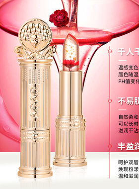 罗娜同款AGAG口红带镜子鲜花瓣晶透变色唇膏不沾杯滋润保湿不掉色