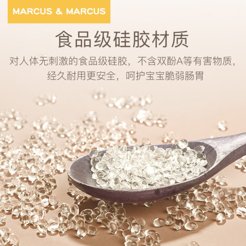 MARCUS儿童外出碗辅食碗果冻便携折叠饭盒宝宝硅胶餐具零食盒-图0