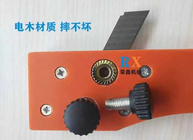 Manual paint-free board trimming and chamfering multi-functional artifact universal woodworking scraper pvc edge sealing strip edge trimming knife