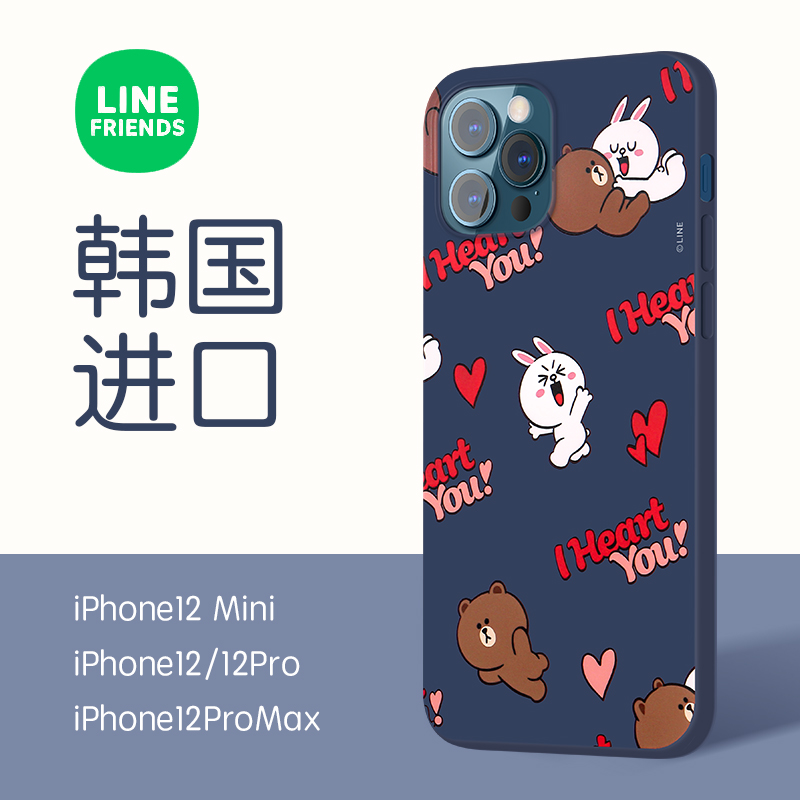 line布朗熊iPhone12Promax可爱手机壳苹果液态硅胶全包带挂绳11 - 图1