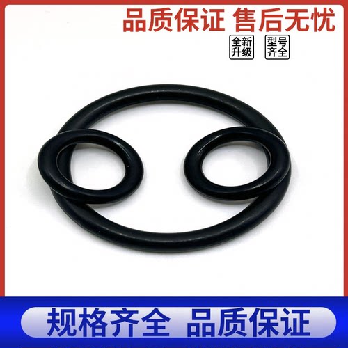 进口日本NOKO日标O型圈密封圈NBR丁腈AS568-365 366 367 368*5.33 - 图2