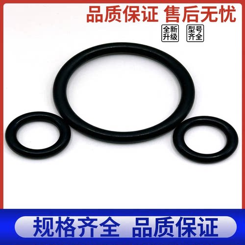进口日本NOKO日标O型圈密封圈NBR丁腈AS568-365 366 367 368*5.33 - 图1