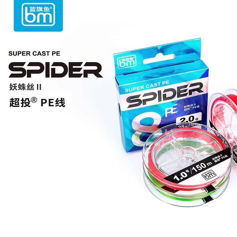 Pe2线 新人首单立减十元 22年7月 淘宝海外