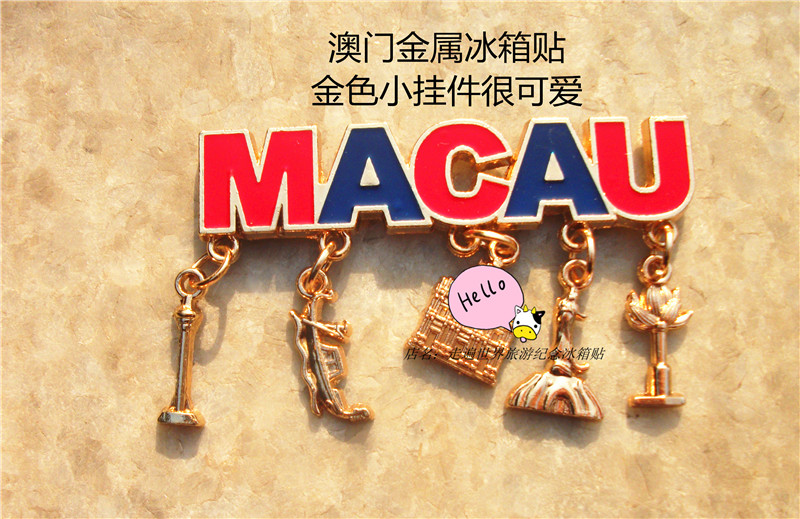 澳门当地冰箱贴 MACAU金属贴金色精致小挂件大三巴-图1