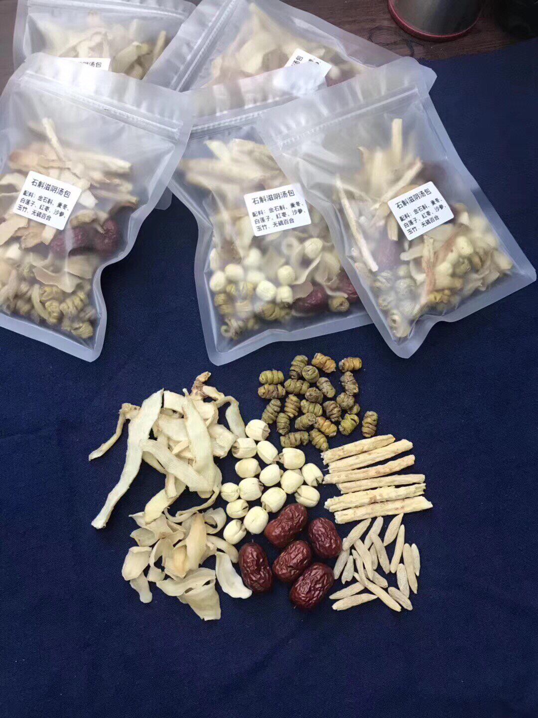 石斛滋阴汤食用无硫玉竹百合莲子麦冬煲汤药材滋补养生汤拍四送一