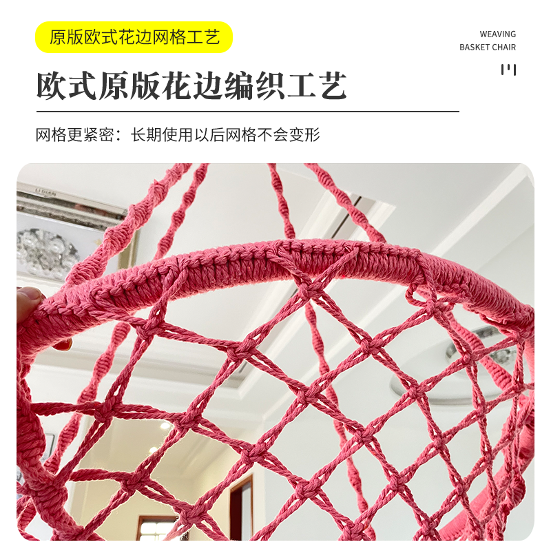 高强版网红室内秋千吊椅吊篮户外庭院懒人室内吊床编织休闲摇篮椅,淘宝优惠券,粉丝福利购,淘宝优惠卷