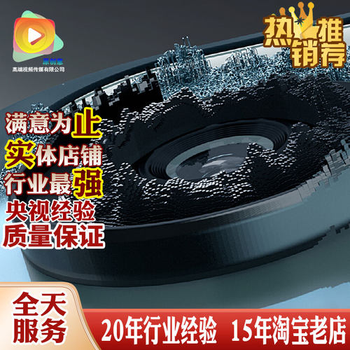 UE5 embergen体积火灾模拟特效cg全流程动画视频广告影视代做制作 - 图1