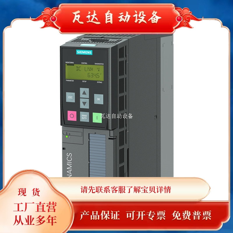 议价宝贝子1.5KW G120XA 风机泵专用变频器6SL3220-1YD14-0UB0 - 图0