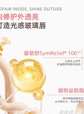 泰国cibio'2希蓓欧唇膜送旅行装
