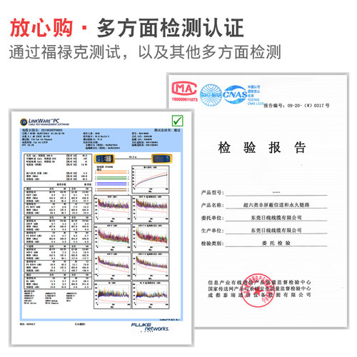 日线原装 CAT6a超六类网线非屏蔽万兆纯铜网络线家用rj45双绞线-图2