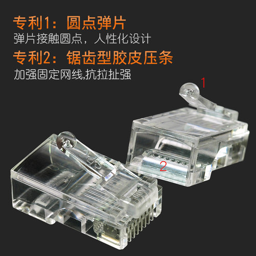 原装正品SHIPUCO超五类水晶头cat5e电脑网络RJ45网线接头镀金纯铜 - 图1
