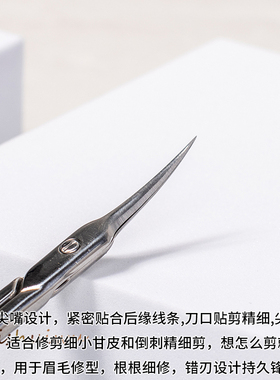 乌克兰俄式弯剪弯头新手适用美甲