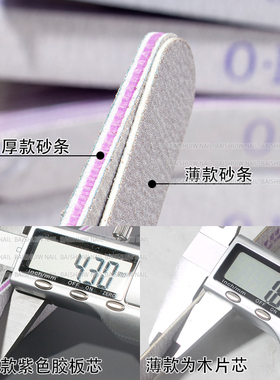 不掉砂耐用实惠美甲店专用