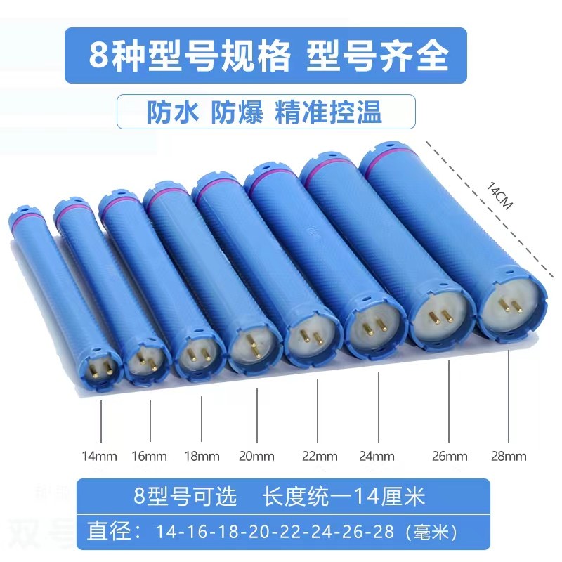 加长热烫杠子超长烫发杠14厘米24V数码杠通用双孔卷杠大波浪卷发,淘宝优惠券,粉丝福利购,淘宝优惠卷