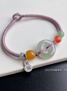 小满女个性小众女款半成品手绳