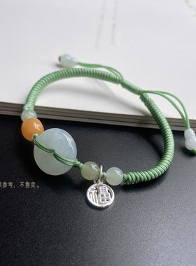 临池小满通用国风个性半成品手绳