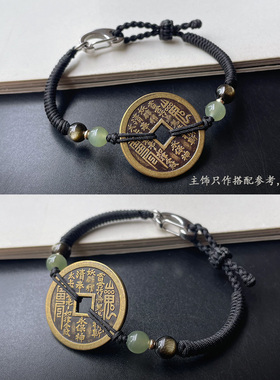玉线手工编织可调节半成品手绳