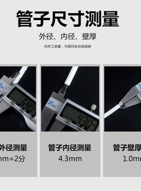 净水器直饮管线机2分PE管CCK管1/4管子二分整卷300米通用NSF认证