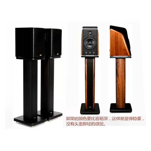 天韵专业落地实木惠威定制书架音箱支架环绕音响架子机架脚架送沙 - 图0