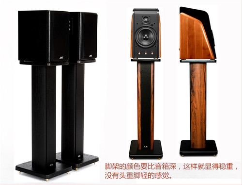 天韵专业落地实木惠威定制书架音箱支架环绕音响架子机架脚架送沙 - 图0