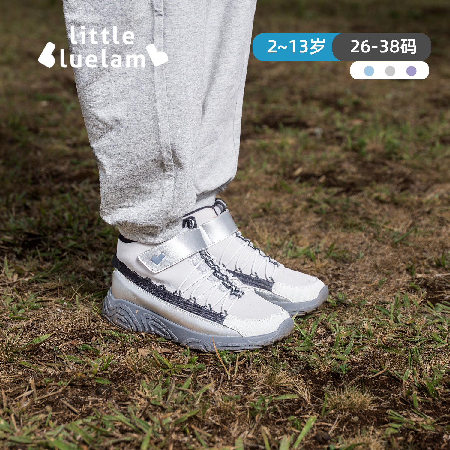 小蓝羊2024冬季新款儿童加绒运动鞋户外防滑棉靴中大童秋冬保暖鞋