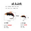 路亚假饵高仿真苍蝇钩飞蝇钩翘嘴白条黑鱼草鱼鲈鱼昆虫仿生钩盒装