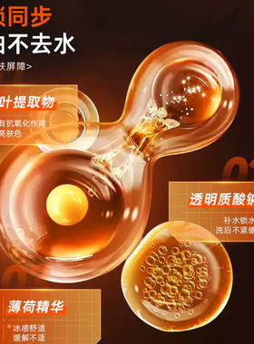 李医生男士净爽洁面乳洗面奶
