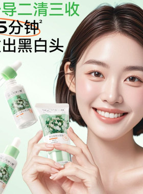 李医生吸黑头面膜去粉刺T区护理