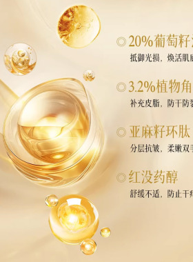 李医生护士霜护手油舒缓保湿