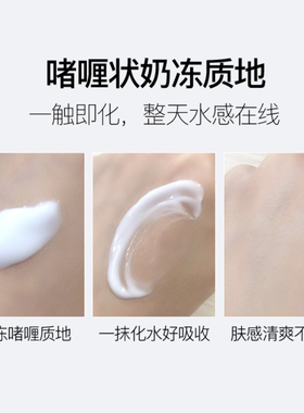 李医生烟酰胺补水保湿霜干性肤质