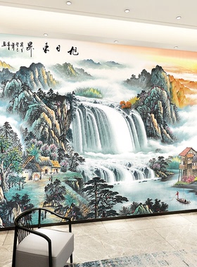 鸿运当头山水风景画客厅壁画墙贴