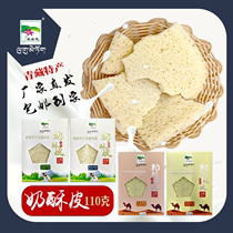 Qinghai Special Produce Plateau Milk Skin Camel Milk Crisp Skin Plateau Original Taste Yogurt Taste Milk Crisp