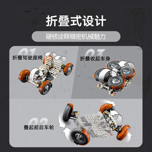 LEGO乐高42182NASA Apollo月面探测车 (LRV)益智拼搭积木玩具礼物 - 图2
