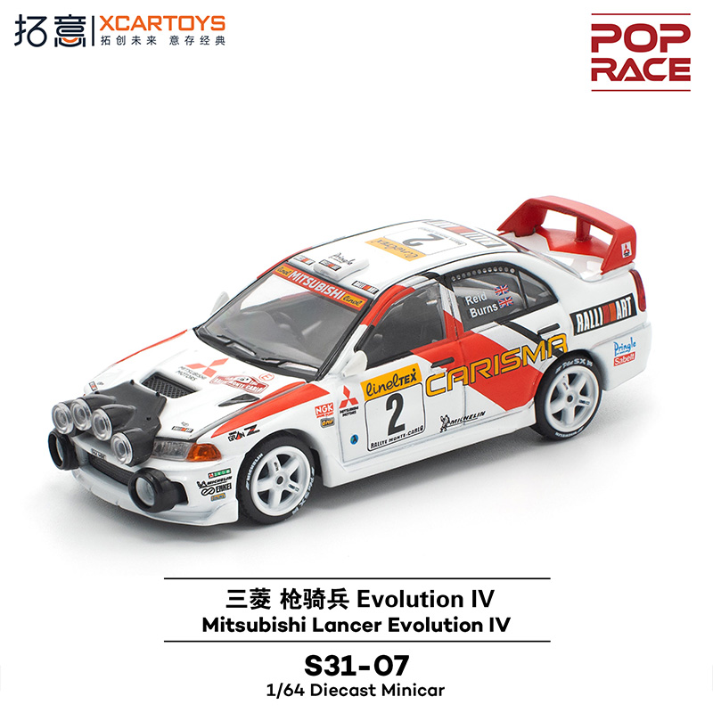 预售/拓意三菱Evo 98年蒙特卡洛拉力赛2号车 成人1/64合金车模型 - 图1