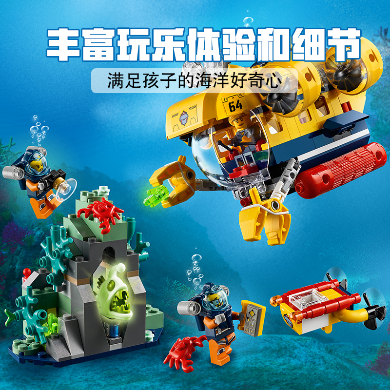 toy city website