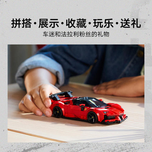 LEGO乐高机械组系列法拉利F1赛车迈凯伦跑车男孩拼装积木玩具新品 - 图3