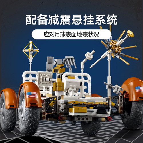 LEGO乐高42182NASA Apollo月面探测车 (LRV)益智拼搭积木玩具礼物 - 图3