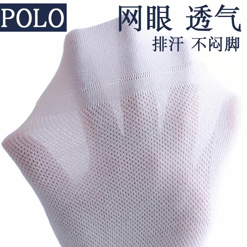  有道服饰专营短袜/打底袜/丝袜/美腿袜