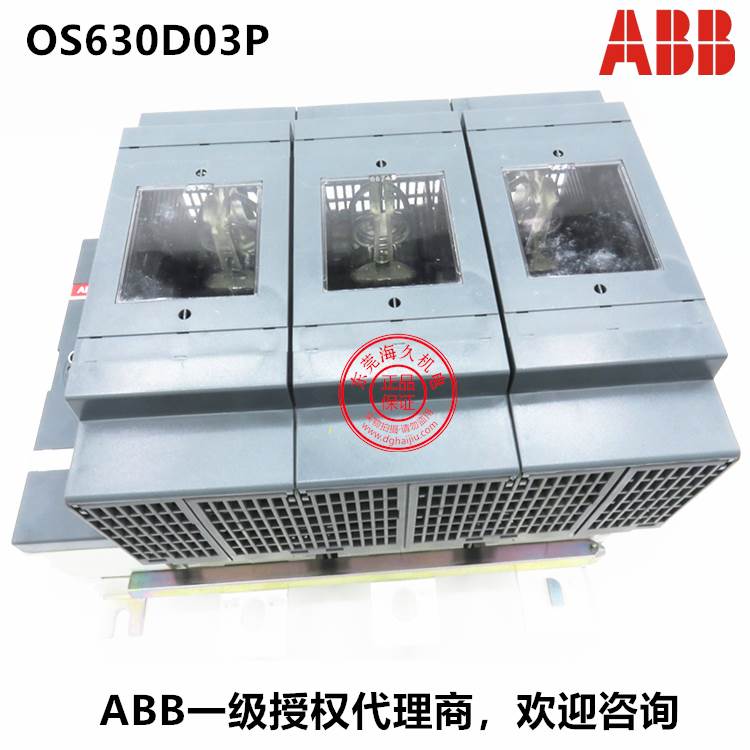 原装ABB隔离开关熔断器组 OS630D03P 1SCA022825R2830议价 - 图1