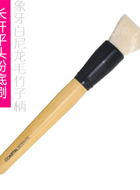 裸奔版无刷包TTY竹子柄系列化妆套刷 21支化妆刷环保高档腮红眉刷