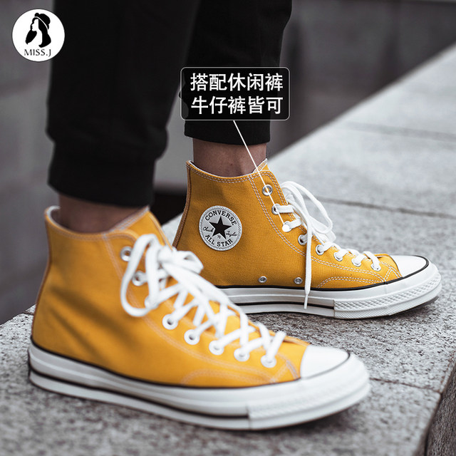 converse 162054c