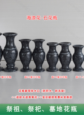 天然石花瓶插花大理石上香香炉