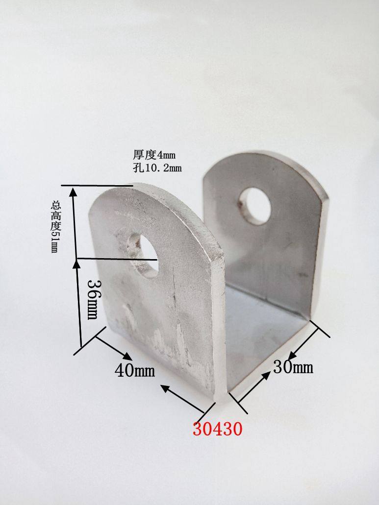 支架托架支撑架加厚不锈钢吊耳304U型件,淘宝优惠券,粉丝福利购,淘宝优惠卷
