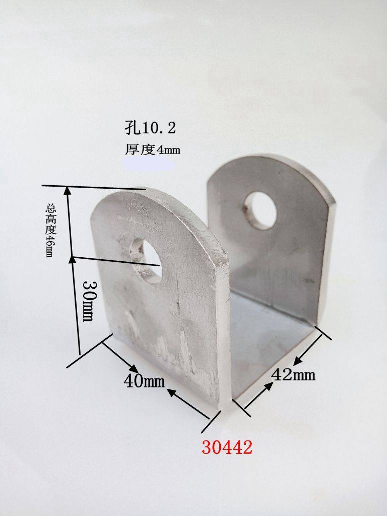 支架托架支撑架加厚不锈钢吊耳304U型件,淘宝优惠券,粉丝福利购,淘宝优惠卷
