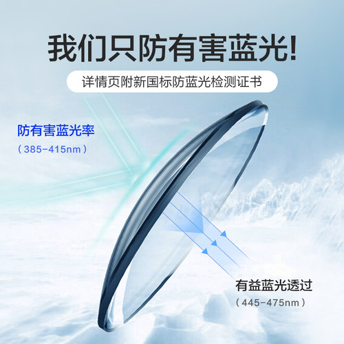 普莱斯防蓝光辐射抗疲劳近视眼镜防雾男款变色无度数平光护眼睛女 - 图2