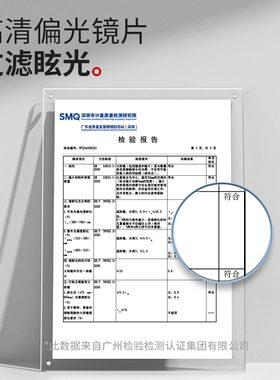 普莱斯防晒偏光墨镜男女通用