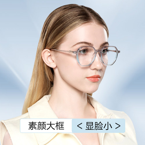 普莱斯防辐射抗蓝光疲劳近视眼镜女款可配度数手机专用电脑护眼男 - 图0